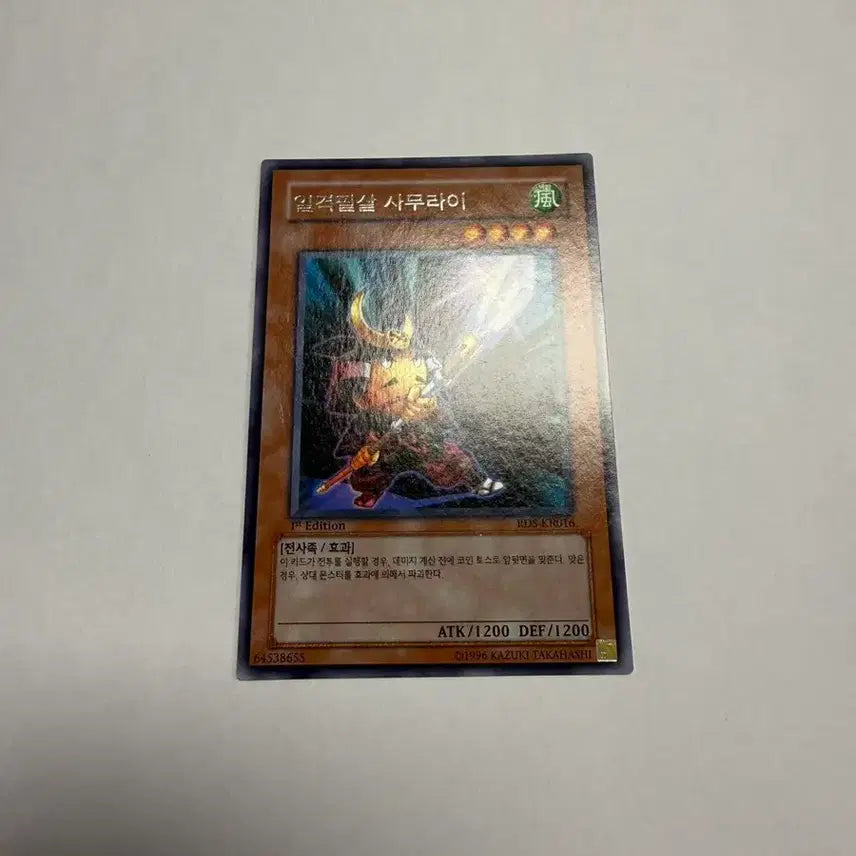 [BUNJANG] Yu-Gi-Oh! Trading Cards / 유희왕 카드 여러장 판매합디다.