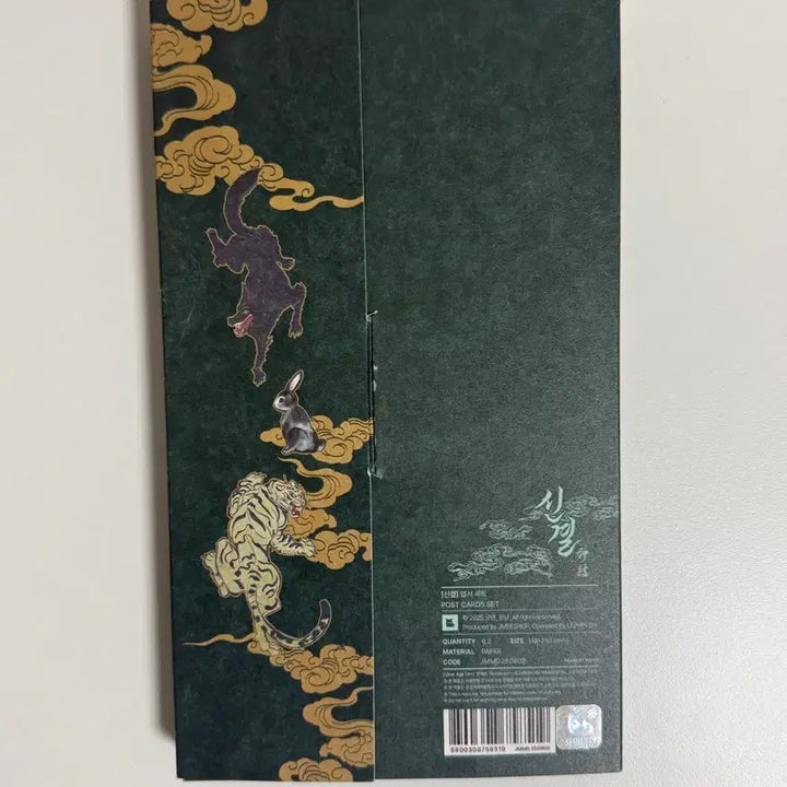 [BUNJANG] ShinGyeol Illustration Book + AR Trading Card Bundle Set / 신결 일러스트북 + AR 트레이딩 카드 포카