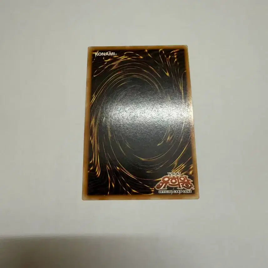 [BUNJANG] Yu-Gi-Oh! Sealed One&