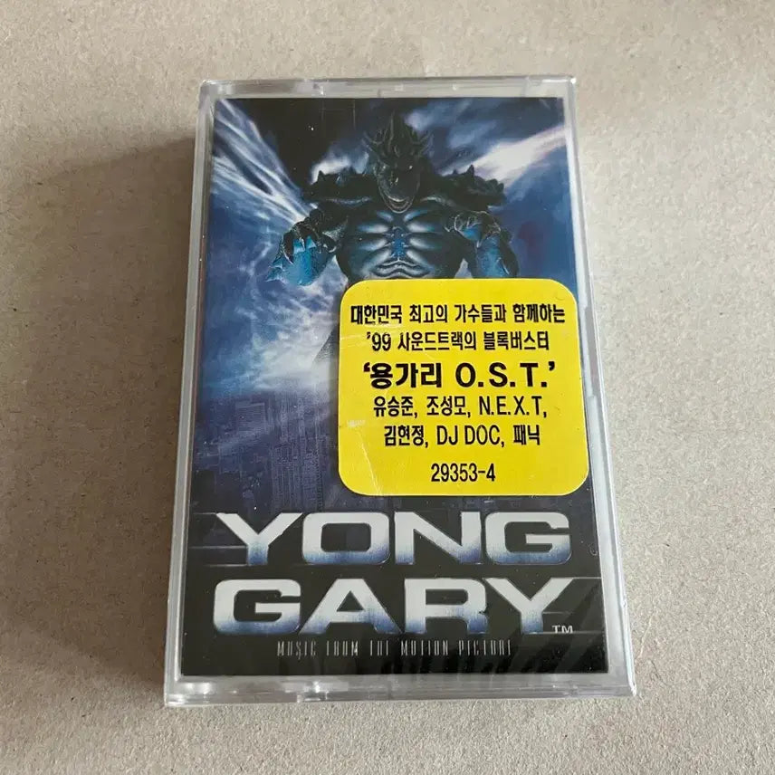 [BUNJANG] Yonggary 1990s Korean Monster Movie OST Cassette Tape (Sealed) / 90년대 심형래 괴수 영화 용가리 OST 영화음악 미개봉 카세트테이프