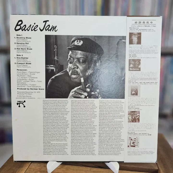 [BUNJANG] Count Basie Basie Jam LP Vinyl 1974 Pablo Records / (재즈 피아니스트 카운트 베이시) Count Basie LP