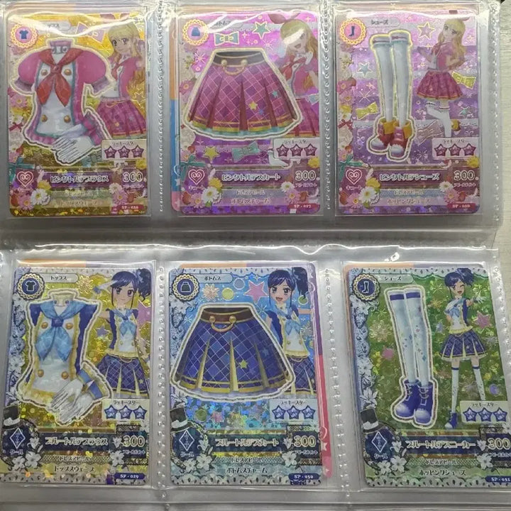 [BUNJANG] Aikatsu! I Am Star! Season 2 School Look SP Version Photocard / 아이카츠 아이엠스타 2기 스쿨룩sp버전 판매