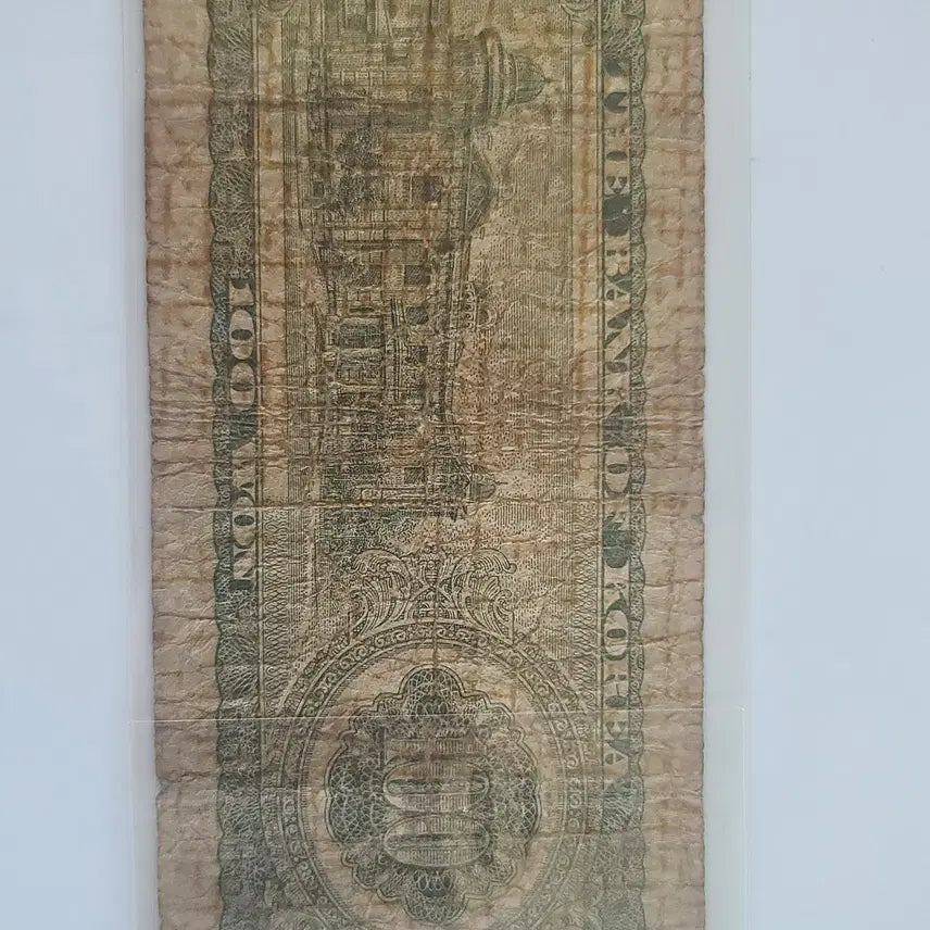 [BUNJANG] Old 100 Won Banknote / 구권 100원 지폐