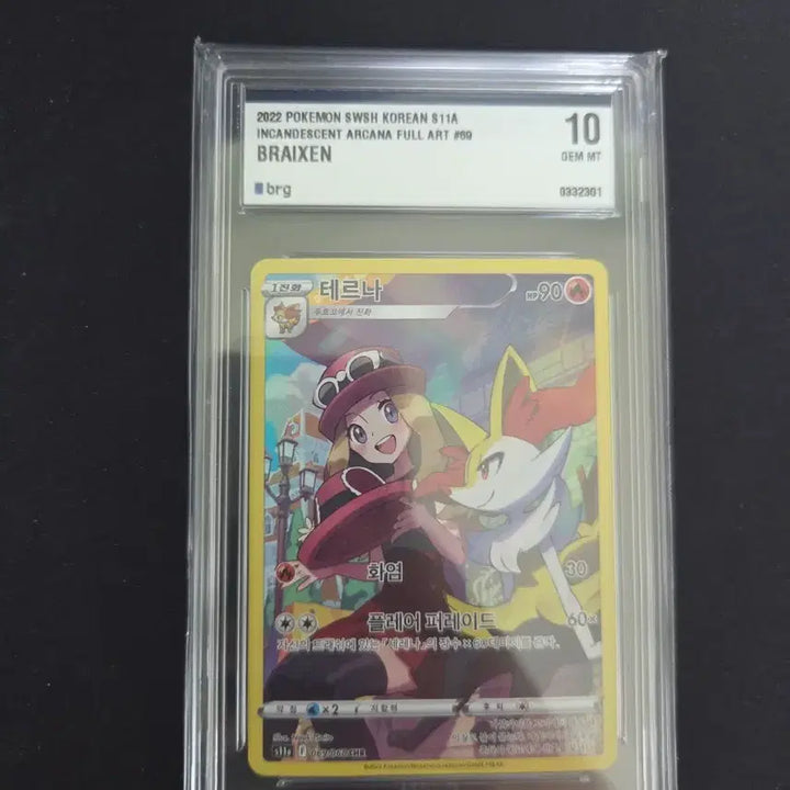 [BUNJANG] Pokemon Card Assortment / 포켓몬카드 등카 여러종류 판매, 교환