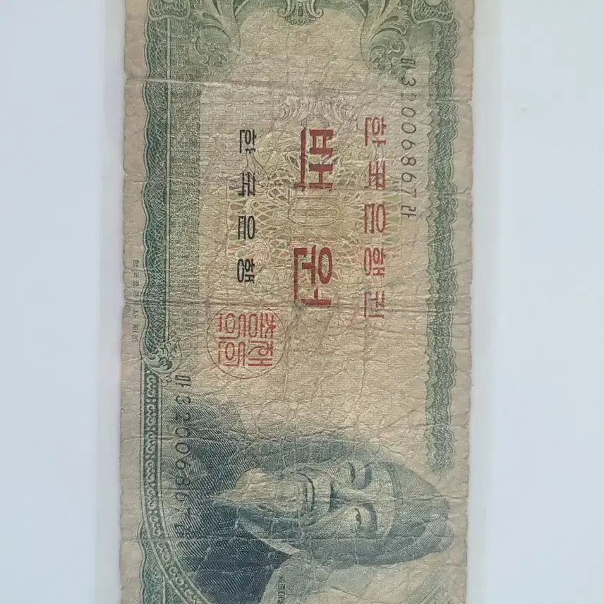 [BUNJANG] Old 100 Won Banknote / 구권 100원 지폐