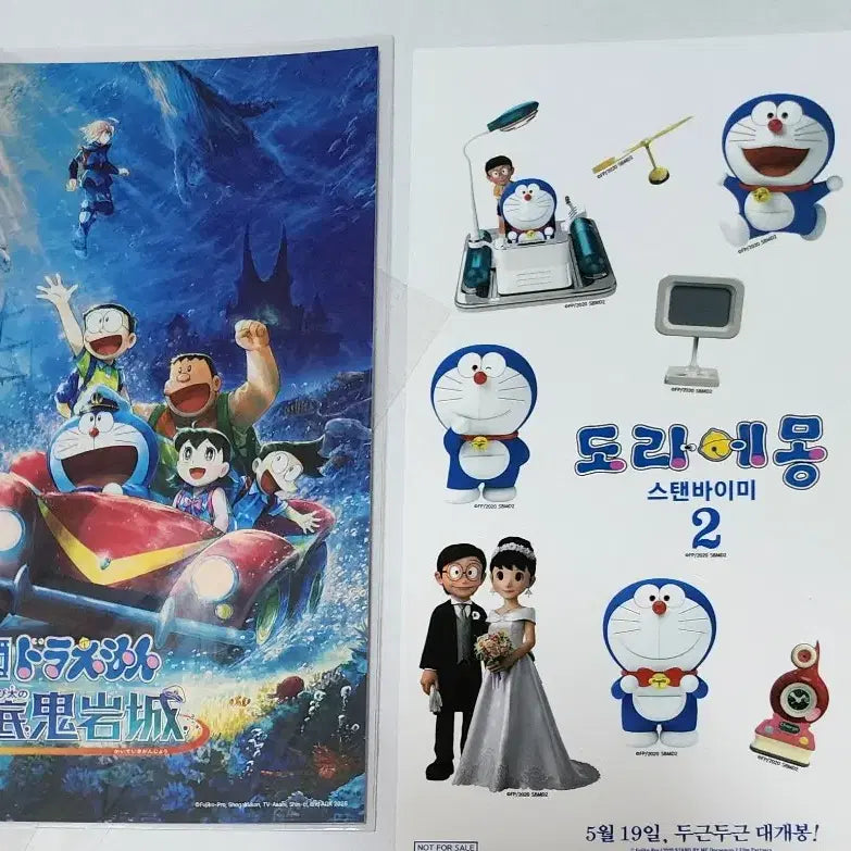 [BUNJANG] Doraemon New Nobita&
