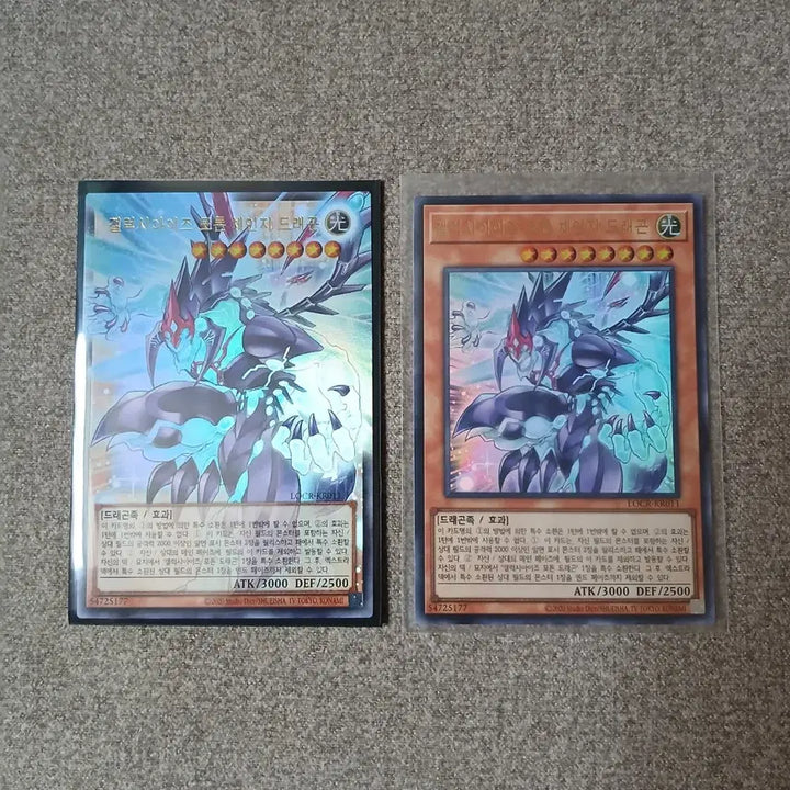 [BUNJANG] Yu-Gi-Oh! Clear Wing Synchro Dragon &amp; Galaxy-Eyes Photon Dragon Change Over / 유희왕 사천의 용 클리어윙 싱크로 + 갤럭시아이즈 포톤 체인지 오버울레