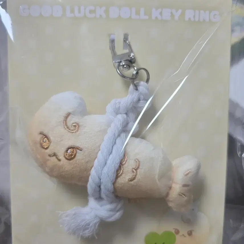 [BUNJANG] NCT Doyoung Dogungpang Charm Keychain / 엔시티 도영 도궁빵 액막이 키링