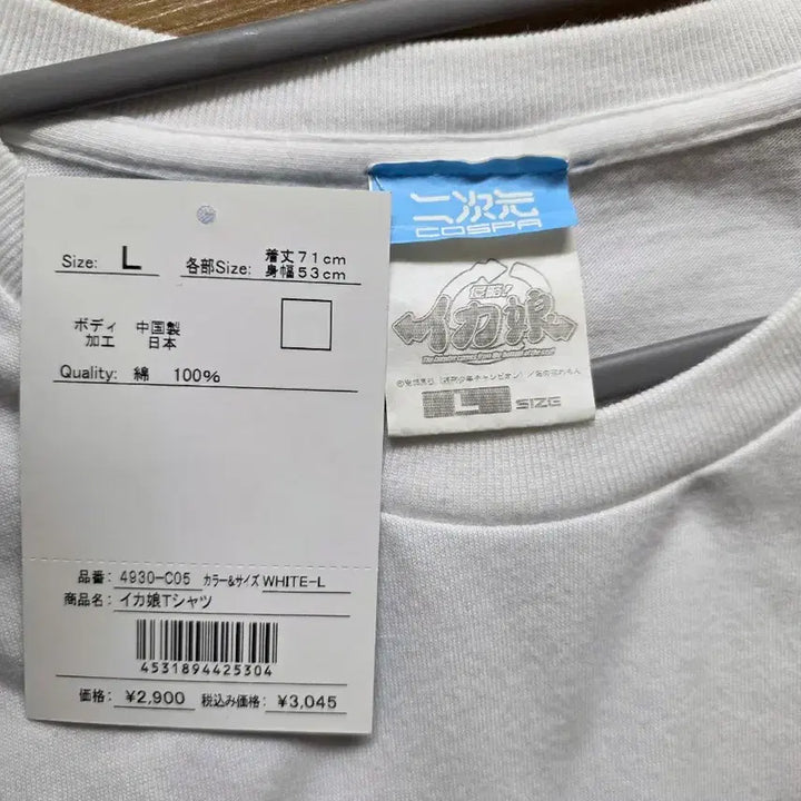 [BUNJANG] COSPA Squid Girl T-Shirt L Size / COSPA 공식 오징어소녀 티셔츠 L사이즈