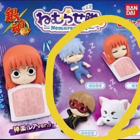 [BUNJANG] Gintama Nemurasetai Set Gintoki, Sougo, Kagura, Sadaharu 4 Types / 은혼 네무라세타이 긴토키 소고 카구라 사다하루 4종