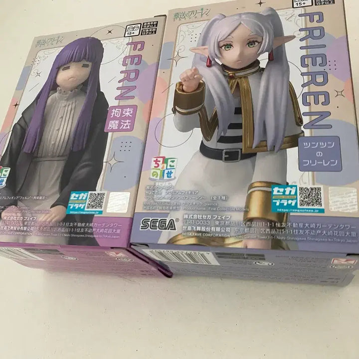 [BUNJANG] Frieren: Beyond Journey&