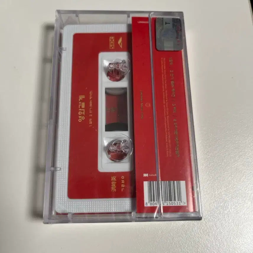 [BUNJANG] Giriboy "Like A Movie" Cassette Tape (Sealed) / (미개봉) 기리보이 앨범 영화같게 카세트테이프