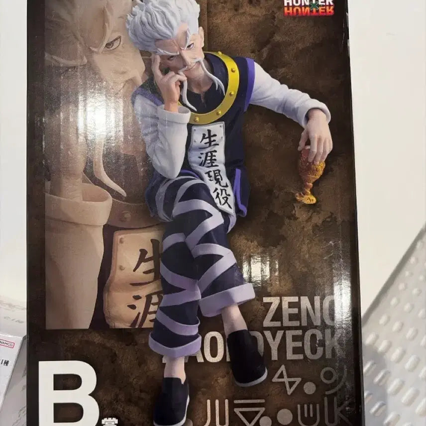 [BUNJANG] Bandai Chrollo Lucilfer Figure / [미개봉] 반다이 제노 조르딕 피규어 급처