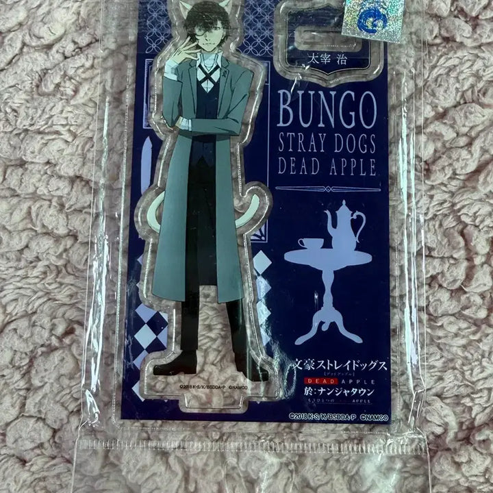[BUNJANG] Bungo Stray Dogs Dazai Acrylic Stand / 다자이 아크릴 문스독