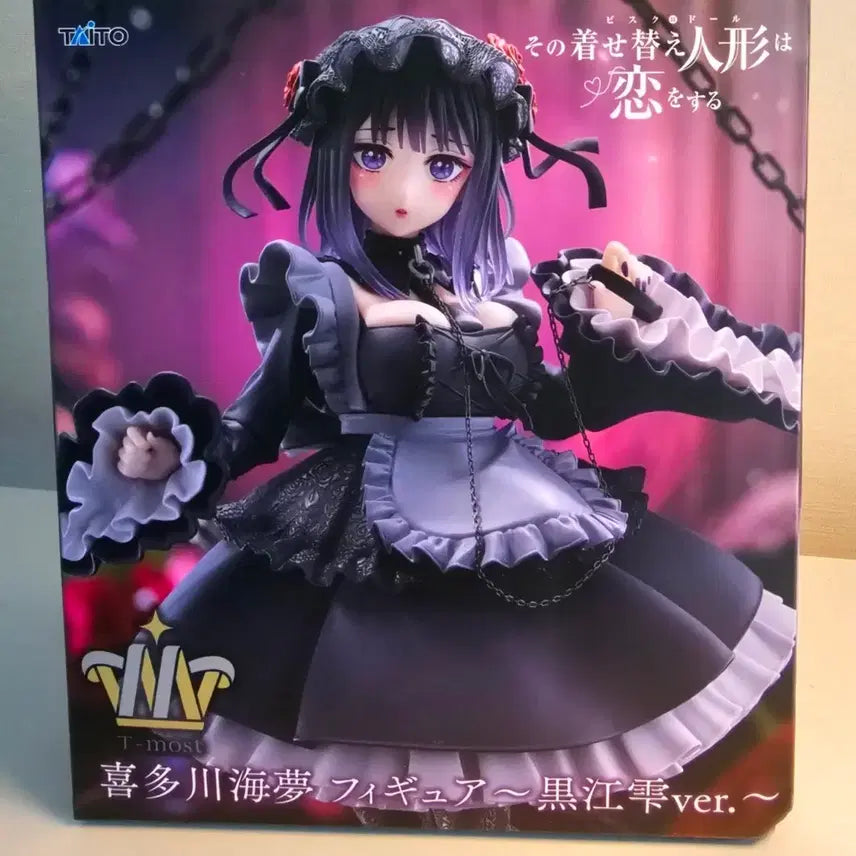[BUNJANG] My Dress-Up Darling Marin Kitagawa Figure / 그 비스크 돌은 사랑을 한다 키타가와 마린 쿠로에 시즈쿠 피규어