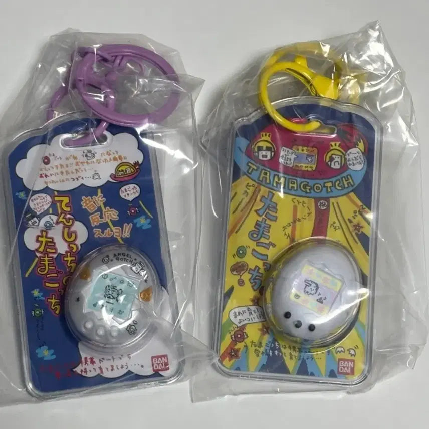 [BUNJANG] Bandai Tamagotchi Package Custom Keyring Bundle Set (Set 1) / 반다이 다마고치 패키지 커스텀 키링 일괄 (1번세트)
