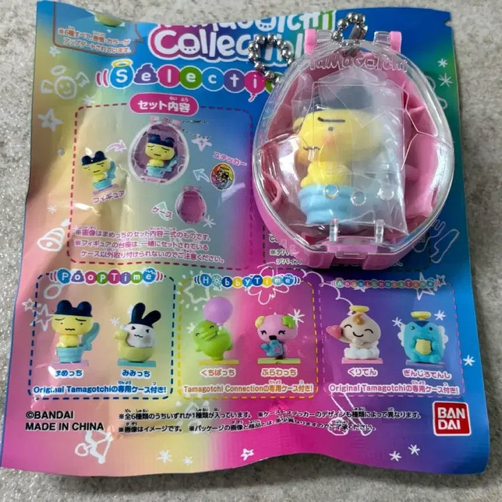 [BUNJANG] Tamagotchi Collectible Random Figure (Mamechi) / 다마고치 콜렉터블 랜덤 피규어 (마메치)