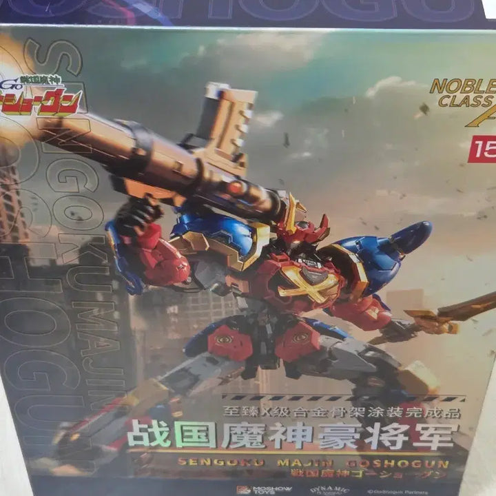 [BUNJANG] Miyazawa Model Gosho-gun Figure (Display Only) / 팝니다 모쇼 고쇼군 개봉 전시품