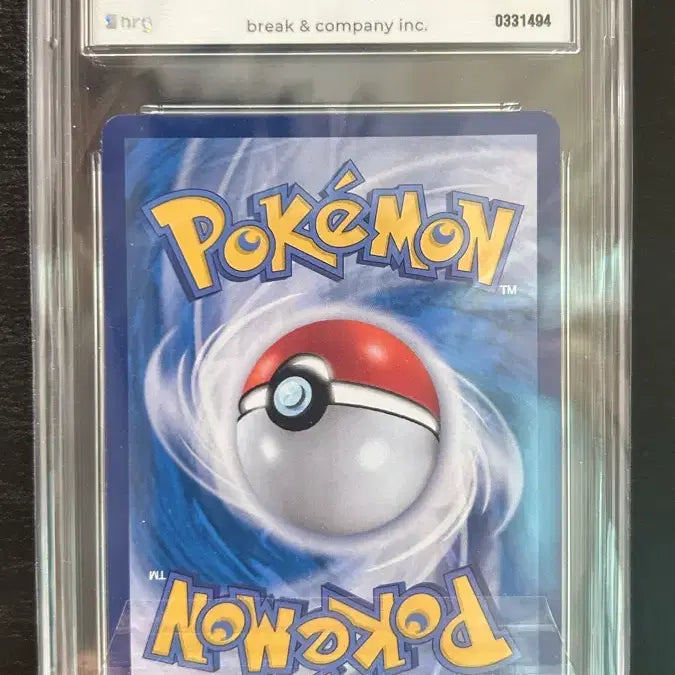 [BUNJANG] Pokémon TCG - Waving Waters SAR (Brilliant Stars) / 굽이치는물결 SAR BRG10 포켓몬 TCG