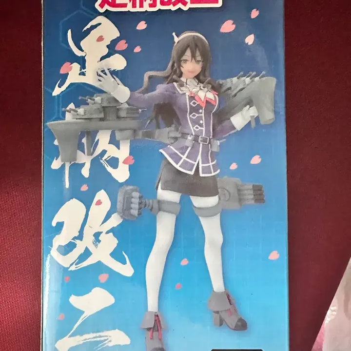 [BUNJANG] Kancolle Ashigara Kai Ni Figure (Sealed) / 미개봉인데 내용 확인요!! 칸코레 아시가라 피규어