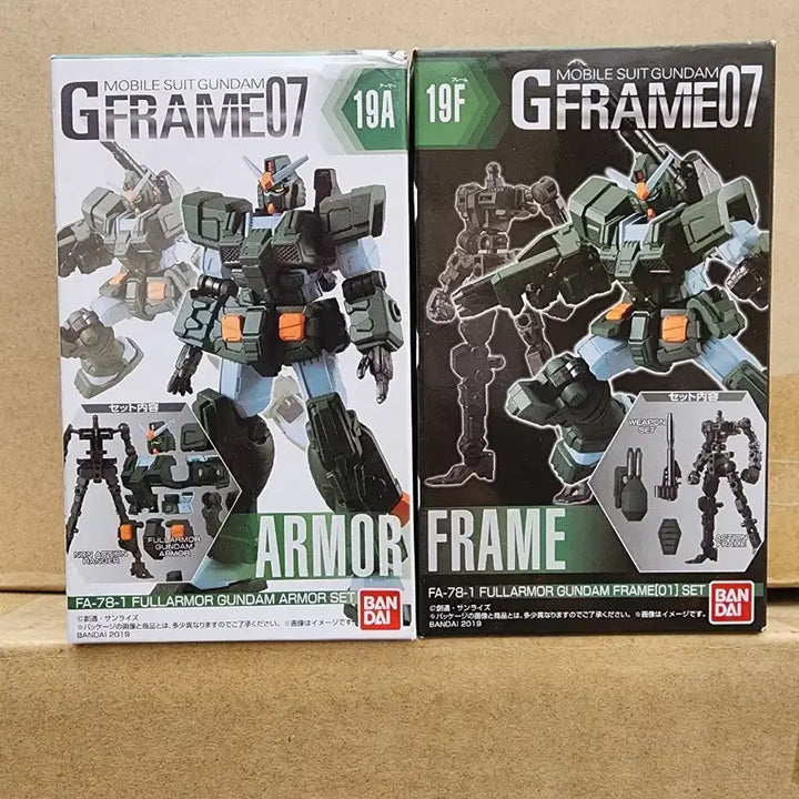 [BUNJANG] Bandai Gframe07 FA-78-1 Full Armor Gundam Set / 반다이 G프레임07 FA-78-1 풀아머 건담 세트