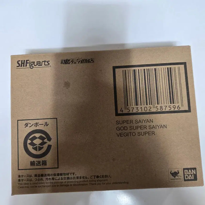 [BUNJANG] S.H.Figuarts Super Saiyan God Super Saiyan Vegeta (Dragon Ball Super) Action Figure / SHF 피겨아츠 슈퍼사이어인 갓 베지트 (드래곤볼 슈퍼)