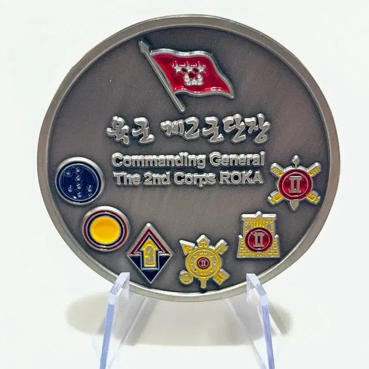 [BUNJANG] ROKA 2nd Corps Commemorative Coin / 부대 기념 코인 팝니다.