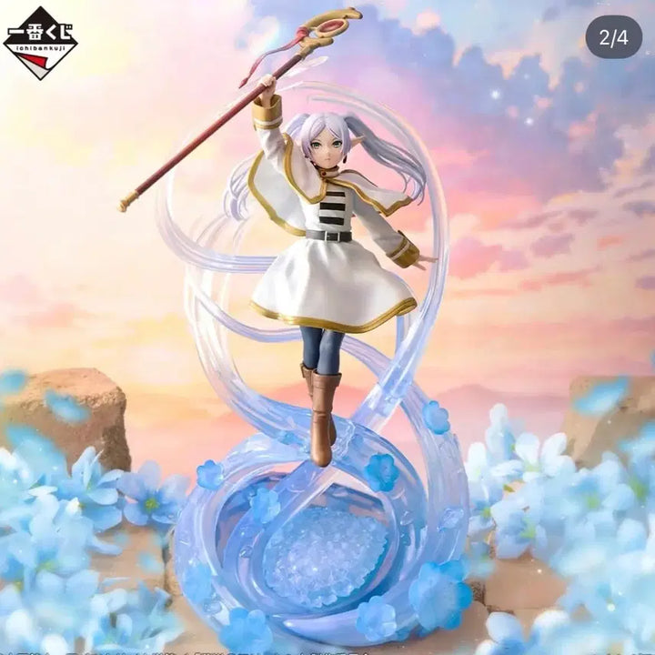 [BUNJANG] Sousou no Frieren Ichiban Kuji Prize A Frieren Figure / 장송의프리렌 제일복권 A상