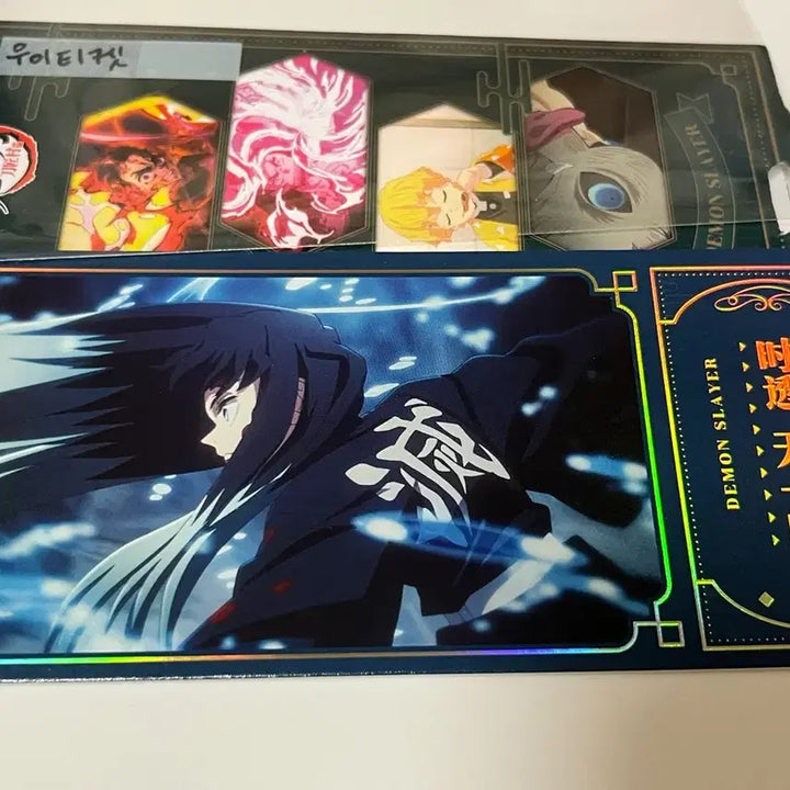 [BUNJANG] Demon Slayer Muichiro Tokito Laser Ticket / 귀멸의칼날 레이저 티켓 (무이치로)