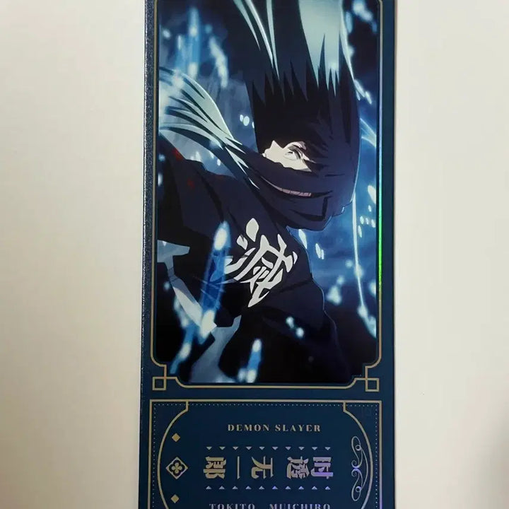 [BUNJANG] Demon Slayer Muichiro Tokito Laser Ticket / 귀멸의칼날 레이저 티켓 (무이치로)