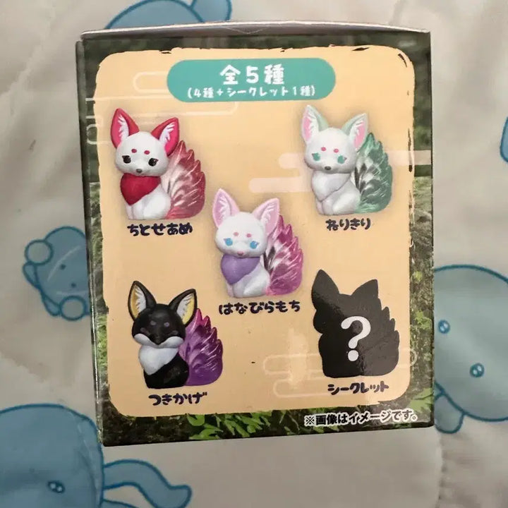 [BUNJANG] Unsealed Cat Figure 5 Types Set + Fox Figure / 3박스 !! 급처!! 미개봉 고양이 피규어 5종 세트,여우