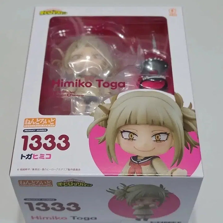 [BUNJANG] My Hero Academia Himiko Toga Nendoroid / 나의 히어로 아카데미아 토가 히미코 넨도로이드