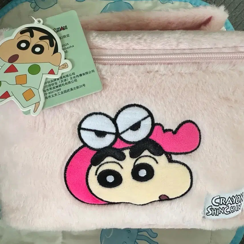 [BUNJANG] Crayon Shin-chan Nendoroid Plush Pouch Pink / 미개봉 크레용신짱 짱구 인형 파우치 핑크