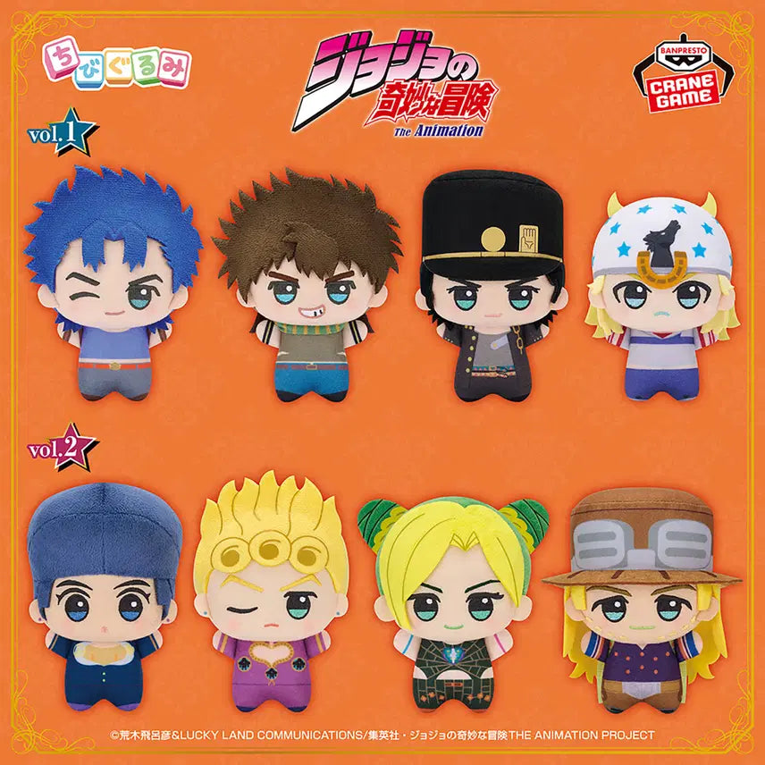 [BUNJANG] Banpresto JoJo&