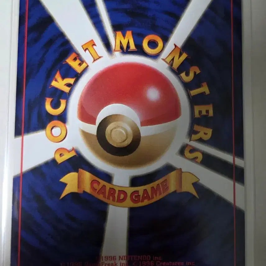[BUNJANG] Pokemon Card 1996 First Edition Japanese Ditto / 포켓몬 카드 일판 1996년 초판 메타몽 판매합니다.
