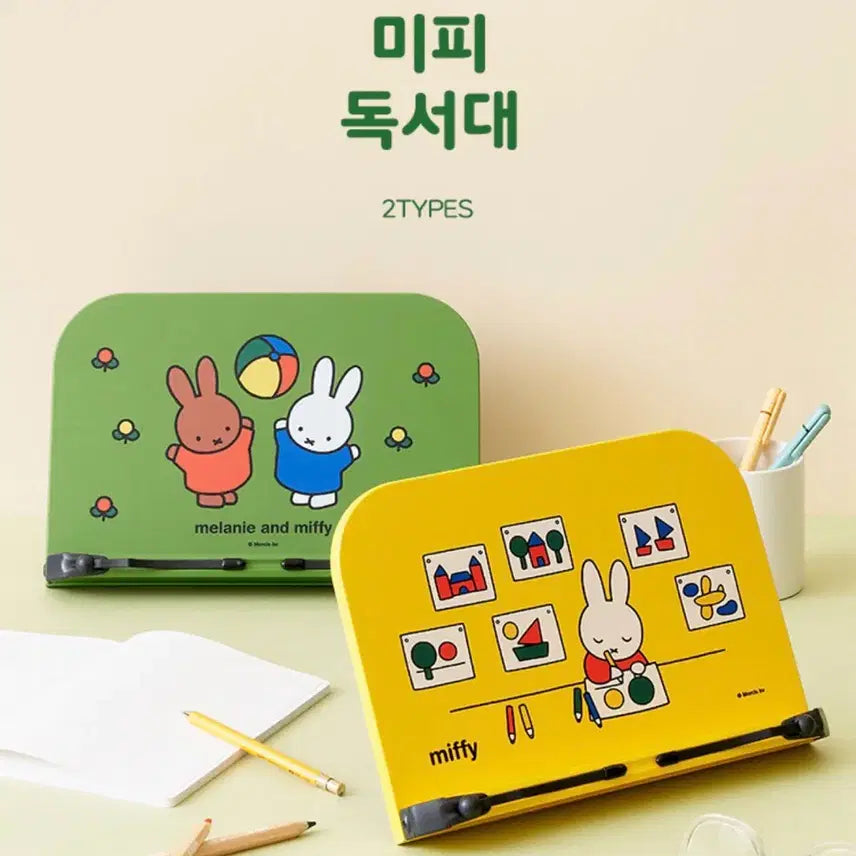 [BUNJANG] Miffy Reading Stand / 미피 독서대 예스24 yes24 새상품