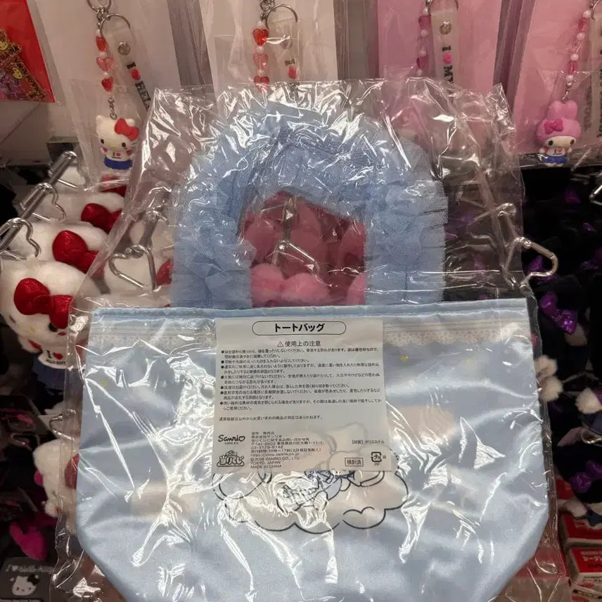 [BUNJANG] Cinnamoroll Atari Kuji - 6th Prize Tote Bag / [현물/신상] 시나모롤 아타리 쿠지 - 6등상