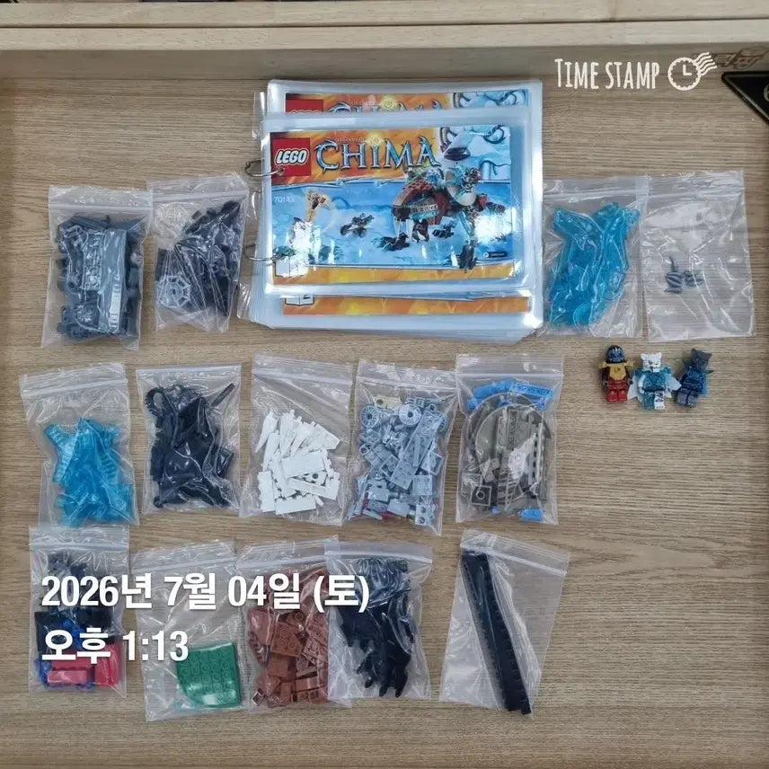 [BUNJANG] Lego Chima 70143 Pango&