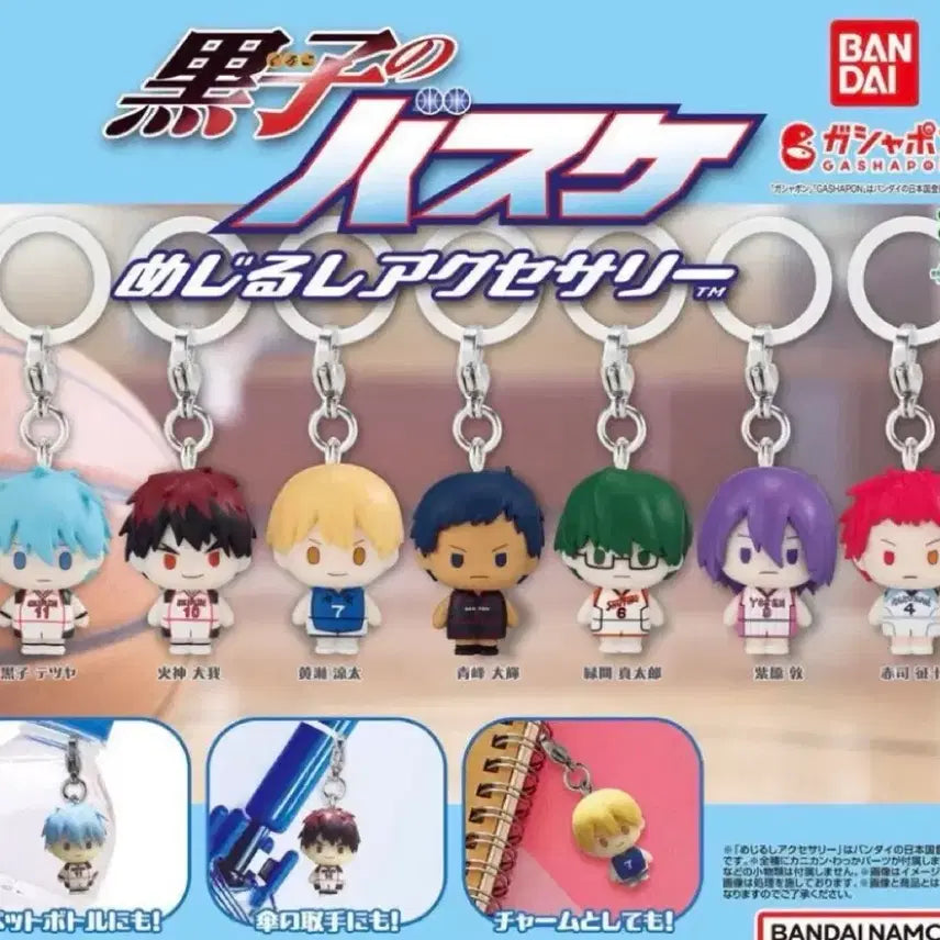 [BUNJANG] Kuroko&