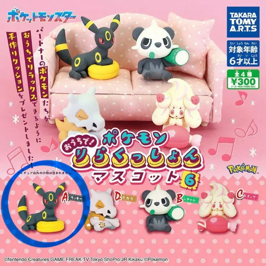 [BUNJANG] Pokemon Take a Break Gachapon Umbreon / [미개봉] 포켓몬 편히 쉬어요 가챠 블래키 판매