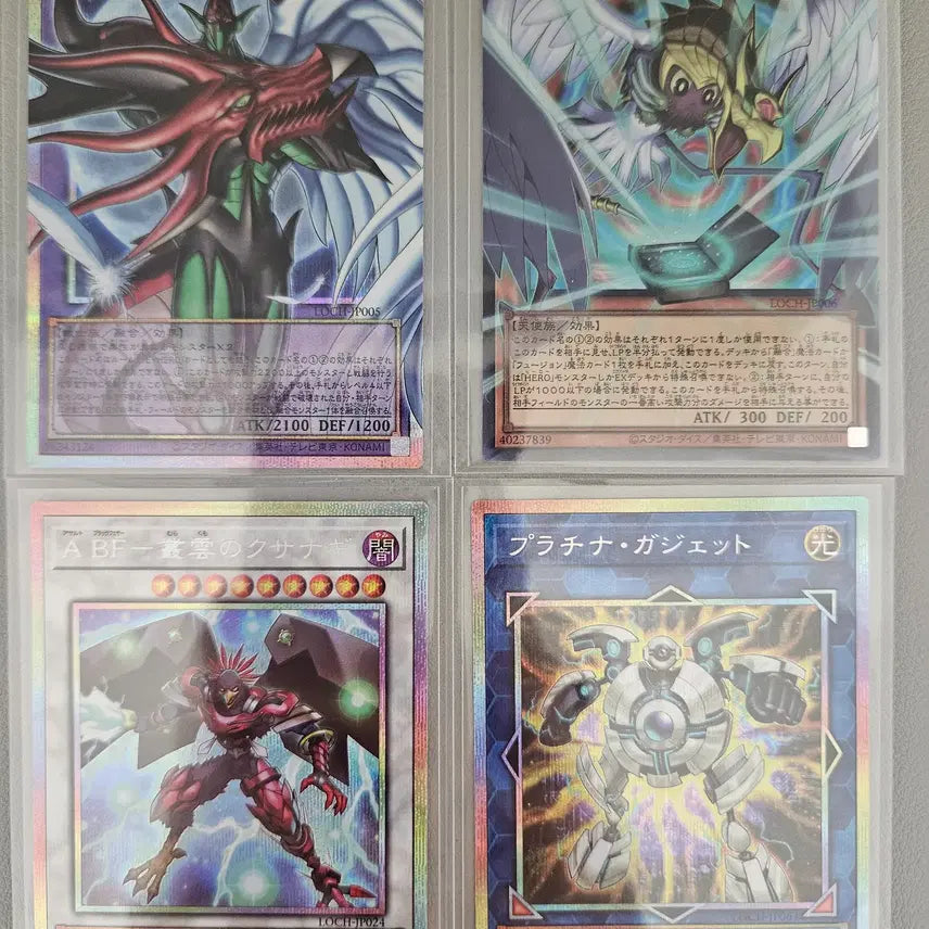 [BUNJANG] Yu-Gi-Oh! Japanese Favorite Hero Flame Wingman Overdrive Prisma Secret Rare / 유희왕) 일본판 페이버릿 히어로 프레임 윙맨 오버프레임 프식 팝니다.