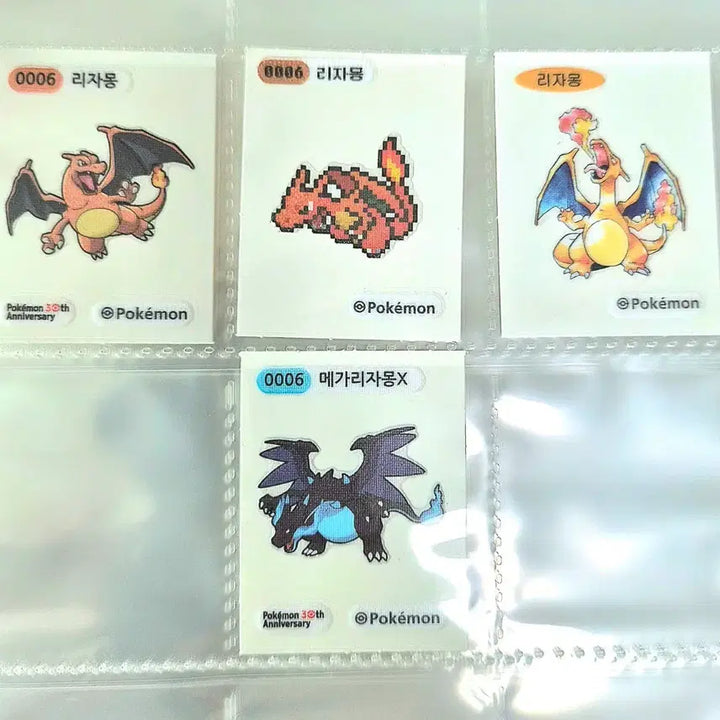 [BUNJANG] Pokemon Charizard 4 Types Bundle Set (30th Anniversary/Dot/Old Illustration/Mega) / 포켓몬 리자몽 띠부씰 4종 (30주년/픽셀/구일러/메가) 일괄