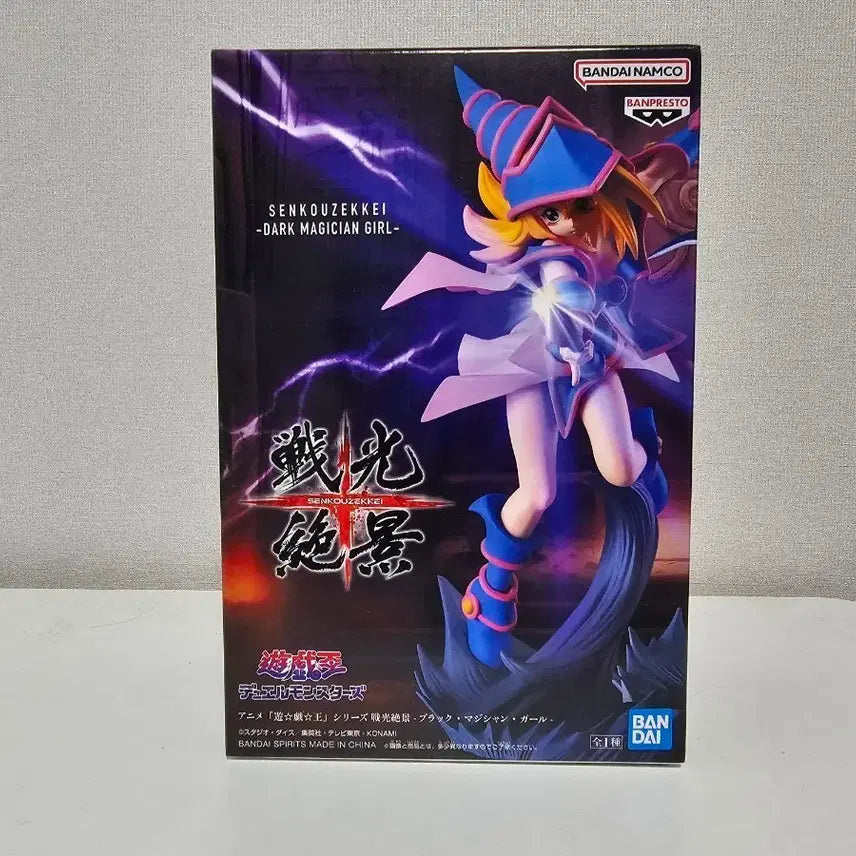 [BUNJANG] Bandai Yu-Gi-Oh! Banpresto Dark Magician Girl Figure / 반다이 유희왕 반프레스토 전광절경 블랙매지션 걸 피규어 판매합니다.
