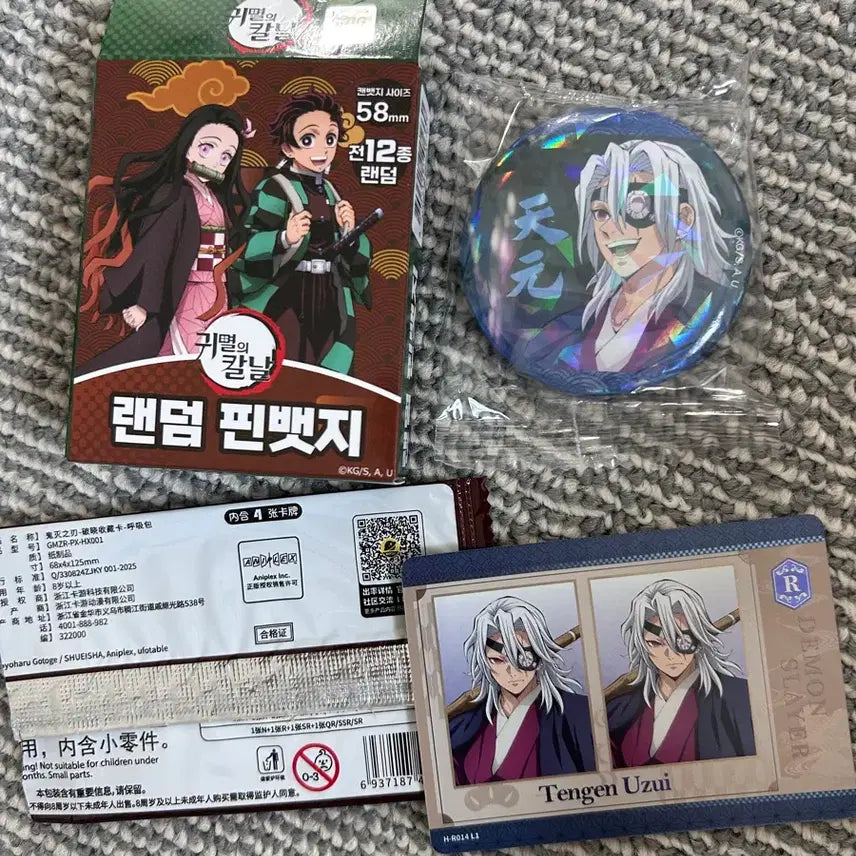 [BUNJANG] Demon Slayer Official Pin Badge / 일괄가격 정품 귀멸의 칼날 핀뱃지  포카