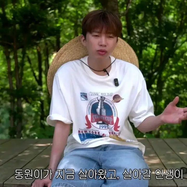 [BUNJANG] Im Young Woong Graphic Short Sleeve T-Shirt / 임영웅 그래픽 반팔 티셔츠