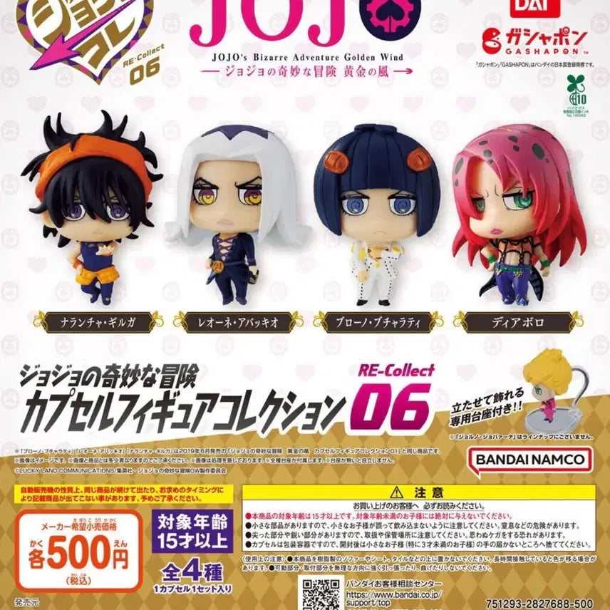 [BUNJANG] JoJo&
