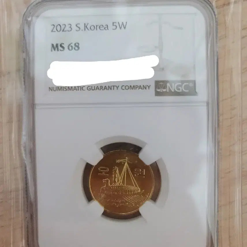 [BUNJANG] 2023 Korea 5 Won Coin NGC MS68 &amp; 1oz Liberty Copper Round Bundle / 희귀동전 2023년 Korea 5주 NGC MS68고등급, 리버티구리바