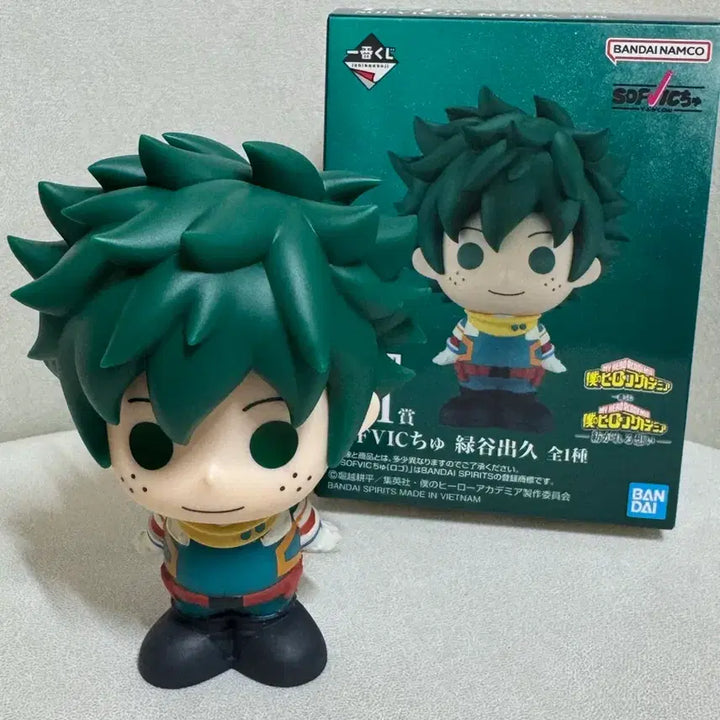 [BUNJANG] Izuku Midoriya Soft Vinyl Figure (F Prize) / 미도리야 이즈쿠 소프비 f상