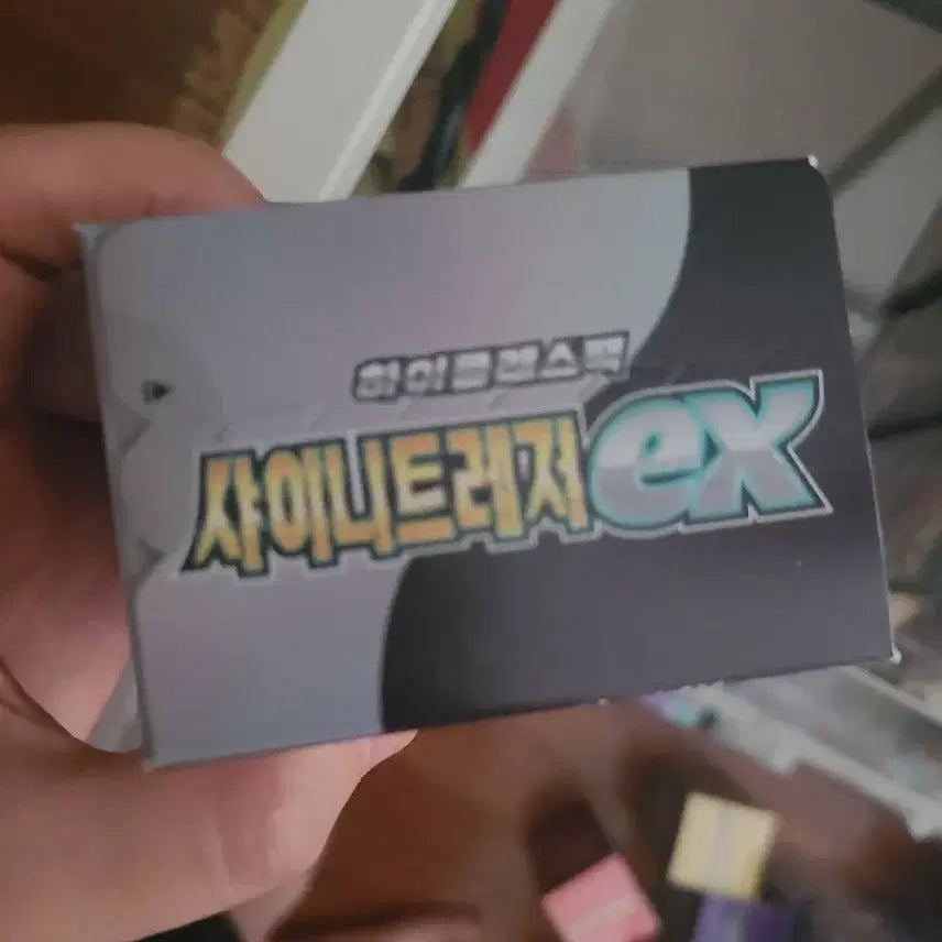 [BUNJANG] Sealed Pokemon TCG Scarlet &amp; Violet: Paldean Fates Booster Boxes (Set of 5) / 미개봉 포켓몬카드 샤이니트레저