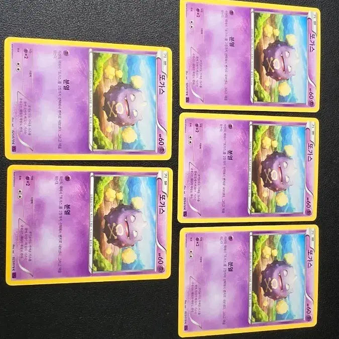 [BUNJANG] Pokemon Card Gastly XY10 025 / 포켓몬 카드 또가스 xy10 025